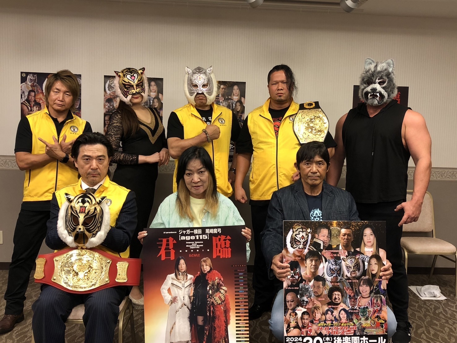 20240524プロレス - 初代タイガーマスク後援会|佐山サトル 20240524プロレス - 初代タイガーマスク後援会|佐山サトル