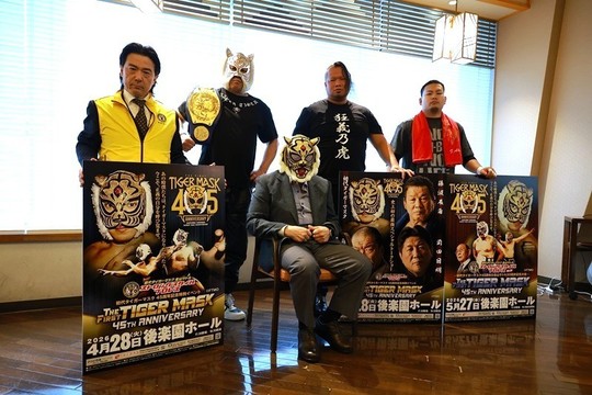 20260410プロレス - 初代タイガーマスク後援会|佐山サトル&ストロング