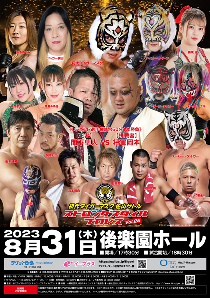 激レア入手困難‼️ ストロングスタイル　プロレス・リング　新日本プロレス 新日本プロレス ストロングスタイル プロレス フィギュアリング