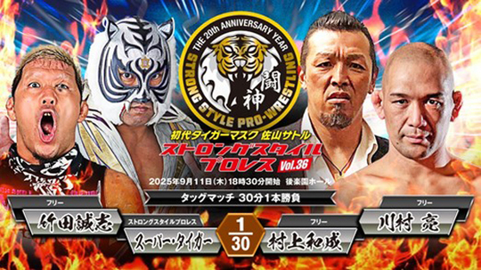 【未開封】新日本プロレス ストロングスタイルプロレスリング 新日本プロレス ストロングスタイルプロレス・リング - メルカリ